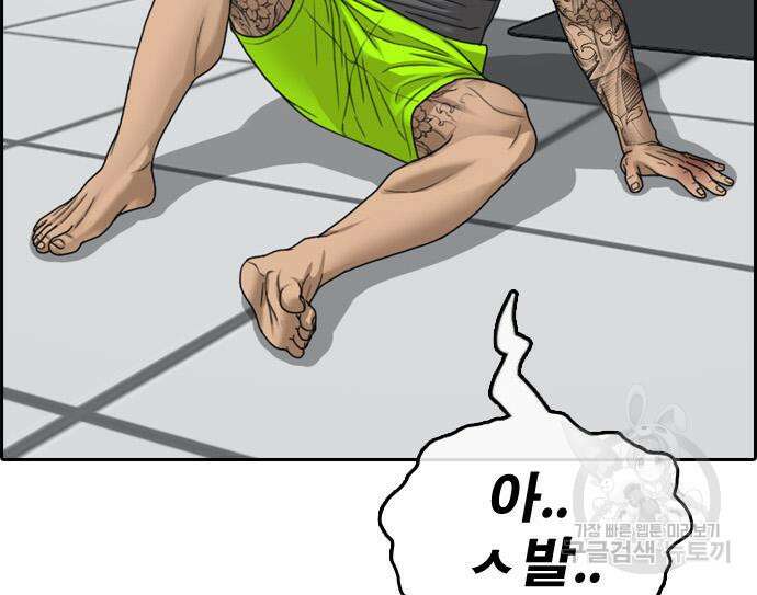 프리드로우 494화 63