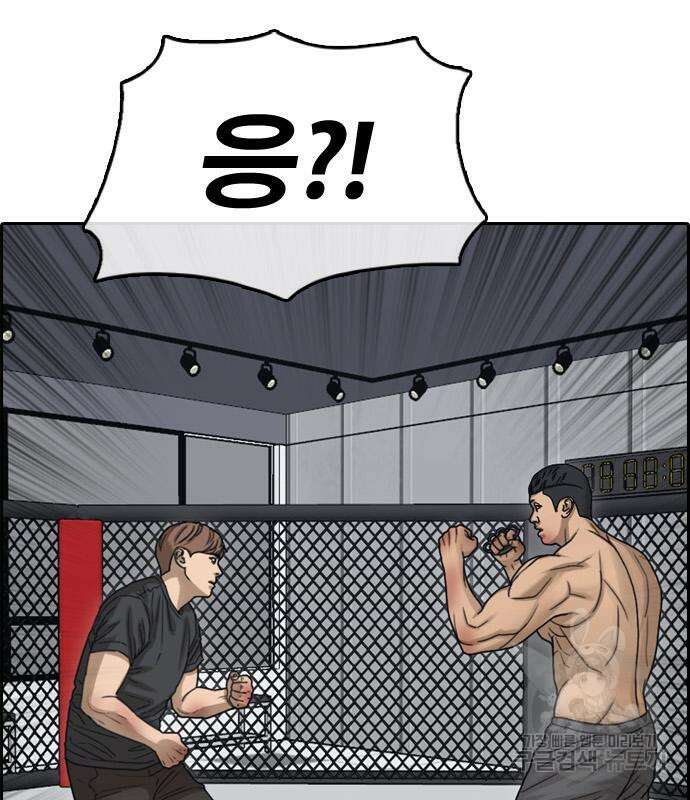 프리드로우 494화 65
