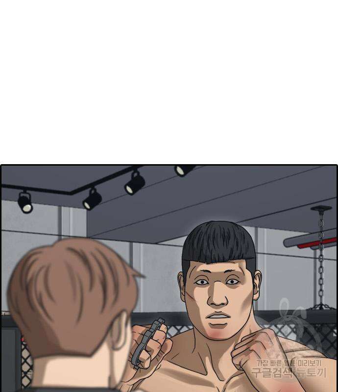 프리드로우 494화 72