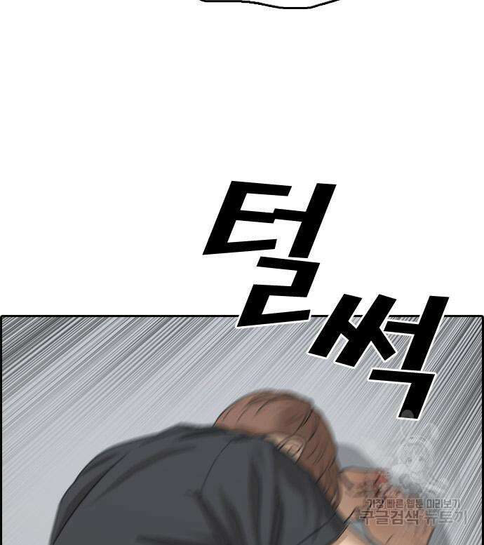 프리드로우 494화 89
