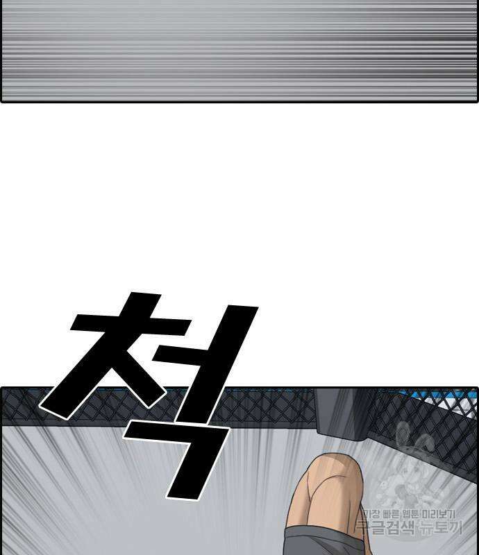 프리드로우 494화 126