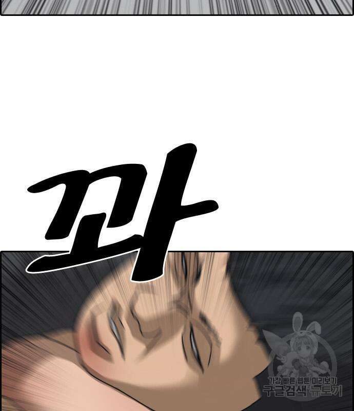 프리드로우 494화 128