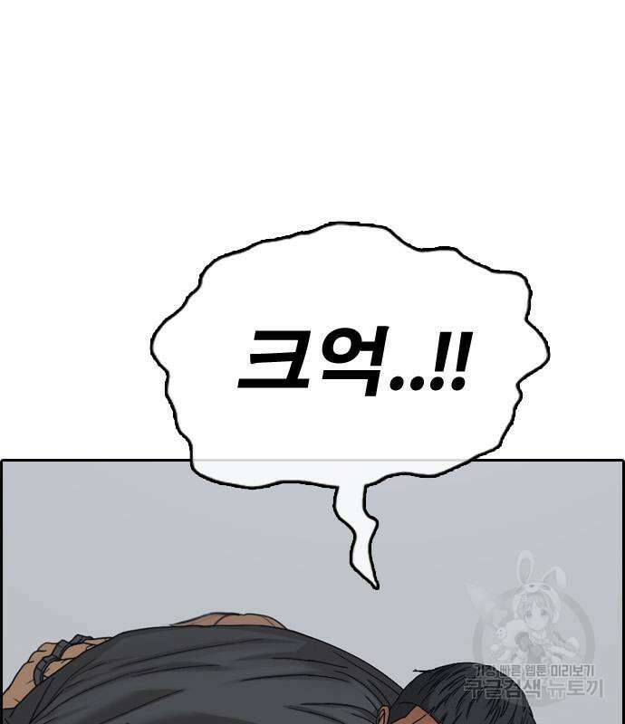 프리드로우 494화 130