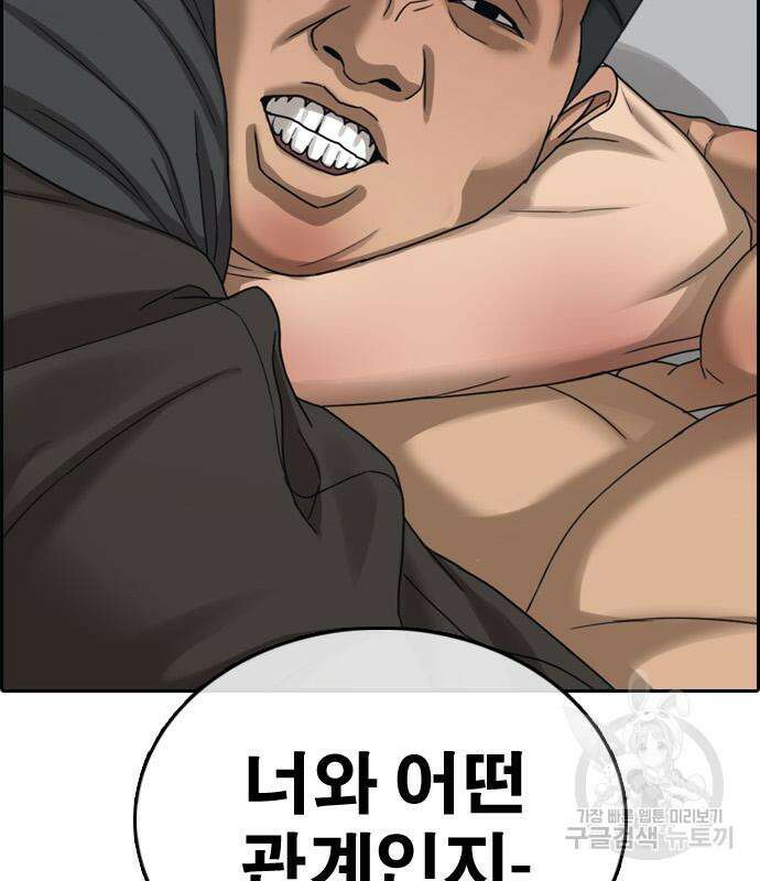 프리드로우 494화 136