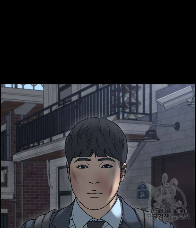 프리드로우 494화 152