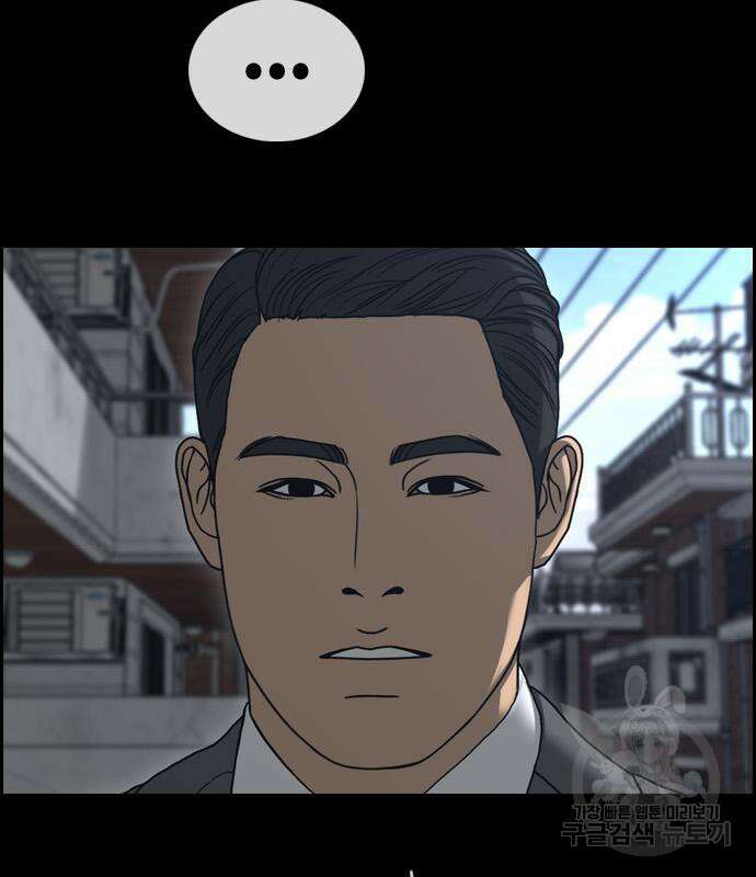 프리드로우 494화 157
