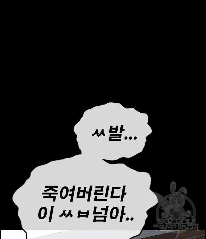 프리드로우 494화 169