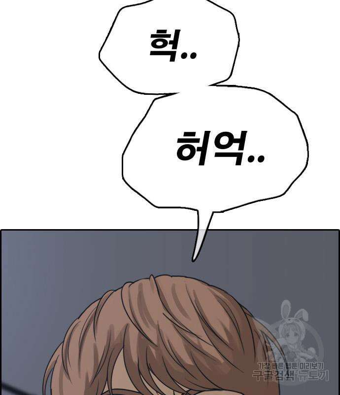 프리드로우 494화 188