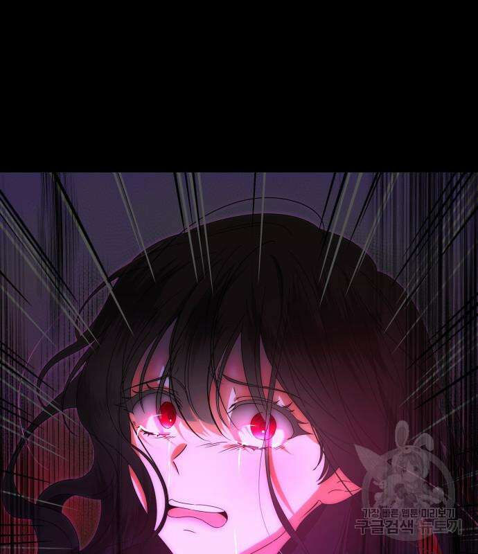 죽음을 희망합니다 2화 34
