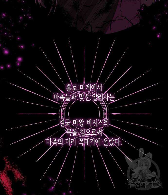 죽음을 희망합니다 2화 44