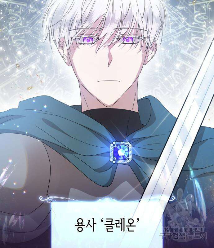 죽음을 희망합니다 2화 51