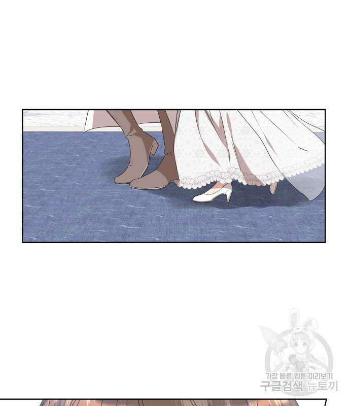 죽음을 희망합니다 2화 93