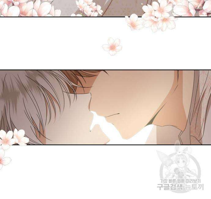 죽음을 희망합니다 2화 116