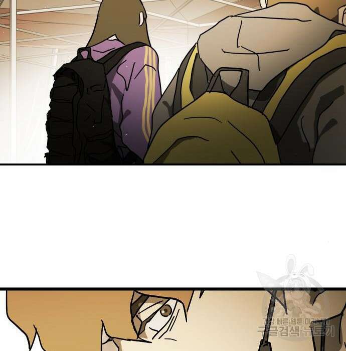 어느날 갑자기 서울은 100화 3
