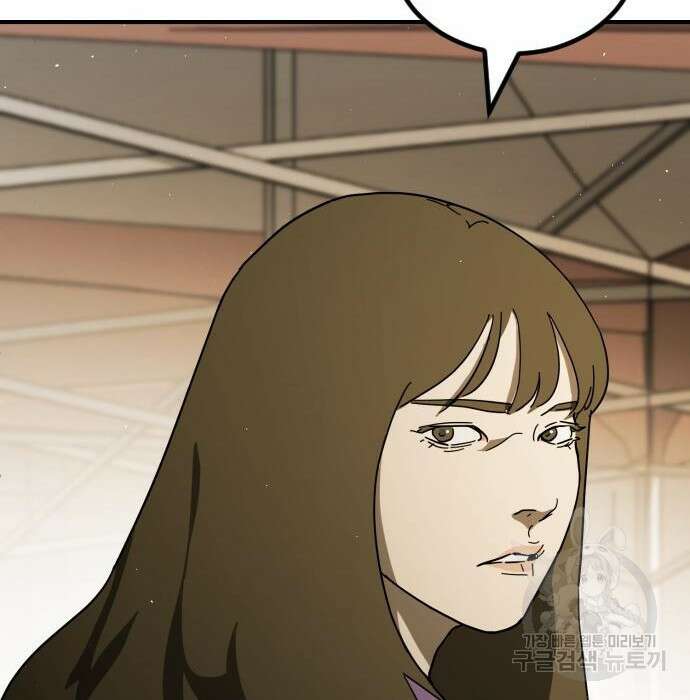 어느날 갑자기 서울은 100화 5