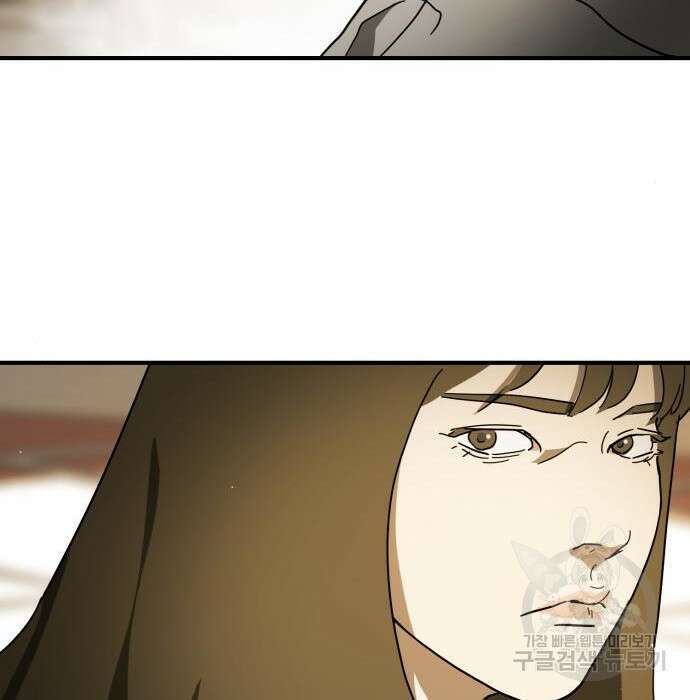 어느날 갑자기 서울은 100화 8