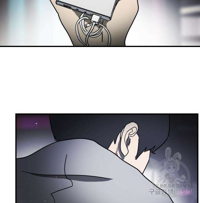 어느날 갑자기 서울은 100화 94