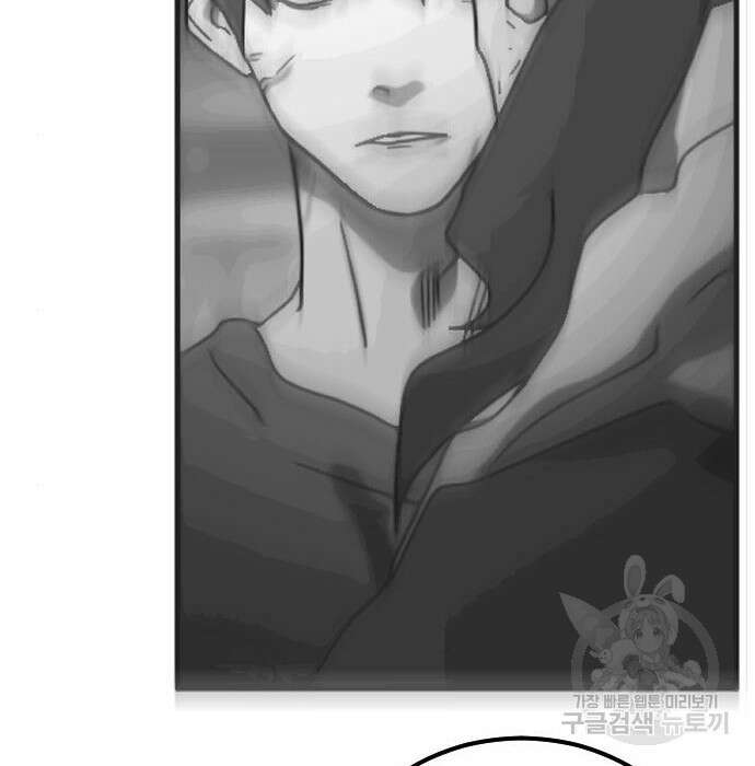 어느날 갑자기 서울은 100화 105