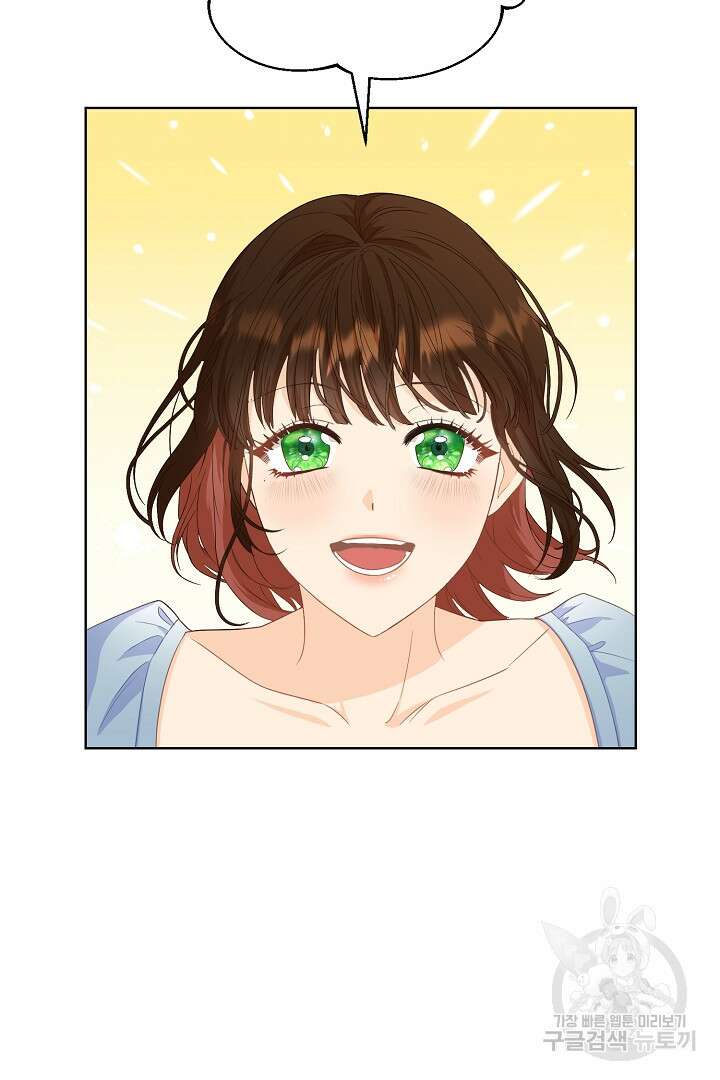 상관없어, 사랑 따위 2화 7
