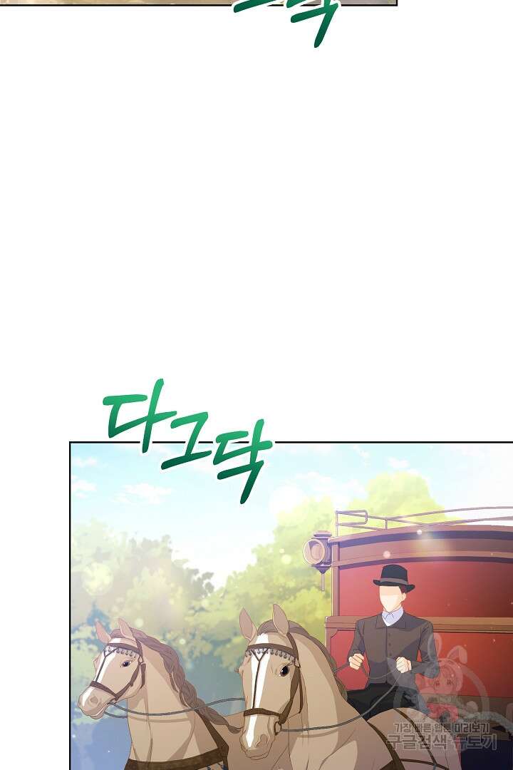 상관없어, 사랑 따위 2화 27