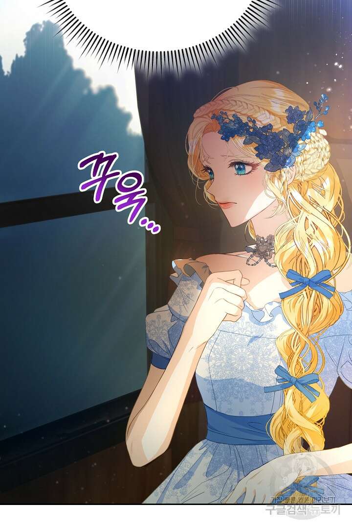 상관없어, 사랑 따위 2화 36