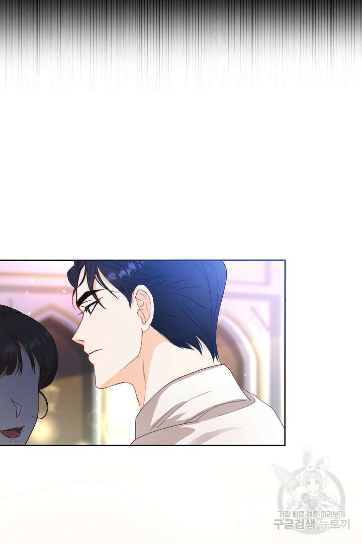 상관없어, 사랑 따위 2화 72