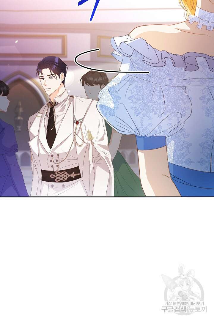 상관없어, 사랑 따위 2화 76