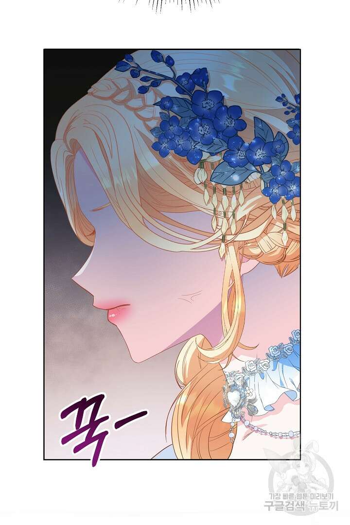 상관없어, 사랑 따위 2화 97