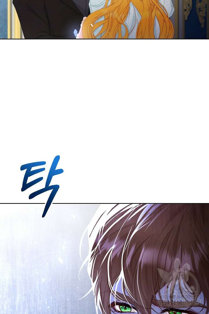 상관없어, 사랑 따위 7화 2