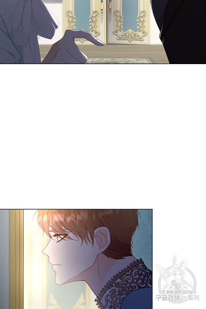 상관없어, 사랑 따위 7화 8