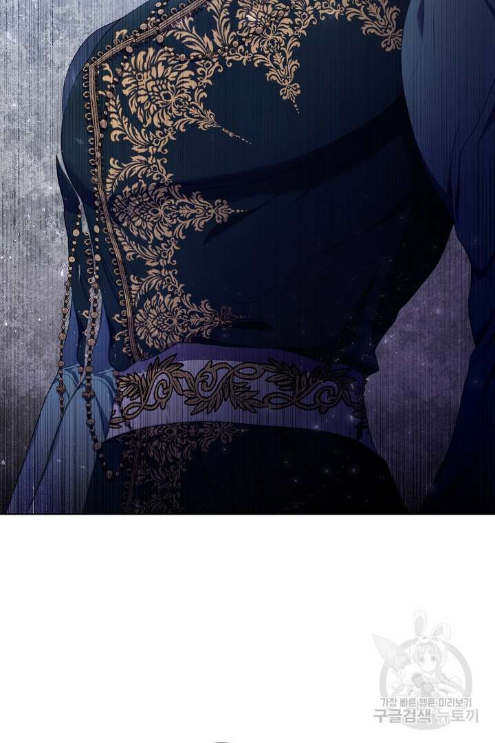 상관없어, 사랑 따위 7화 13