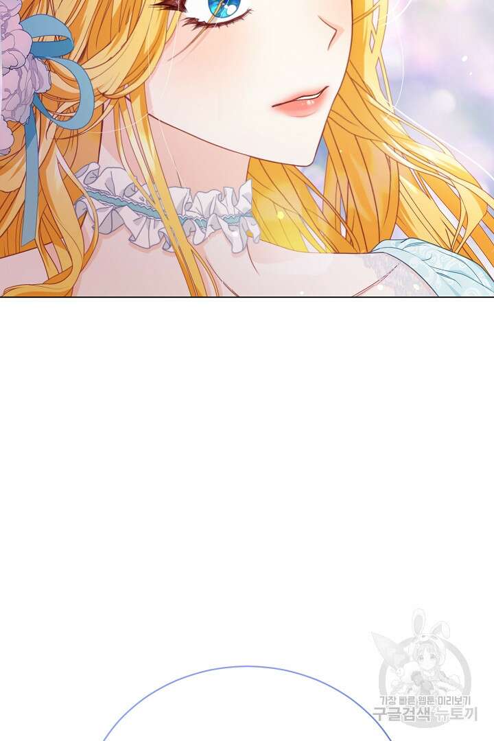 상관없어, 사랑 따위 7화 38