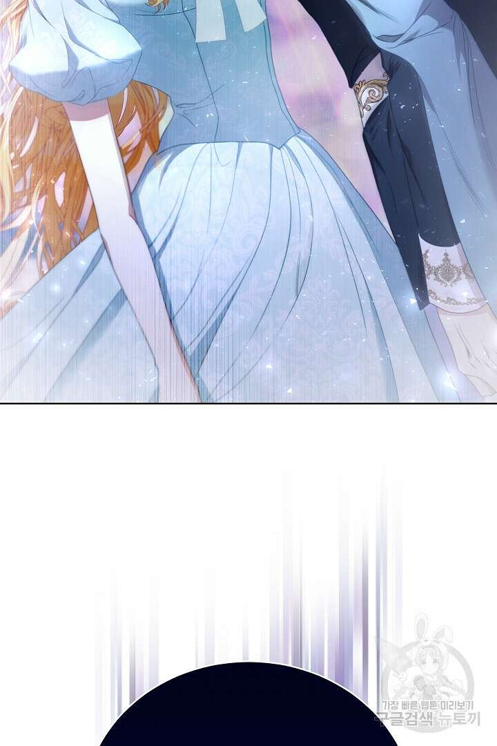 상관없어, 사랑 따위 7화 40