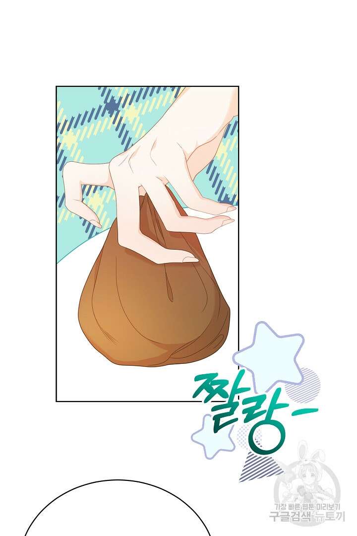 상관없어, 사랑 따위 7화 42
