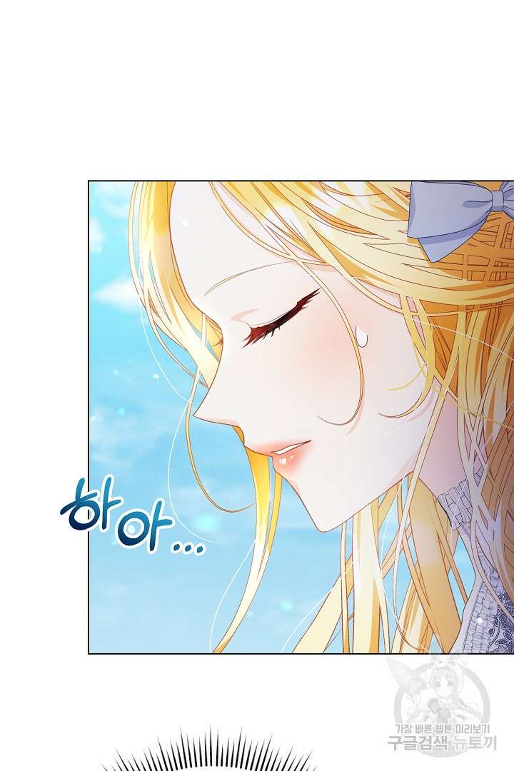 상관없어, 사랑 따위 7화 52