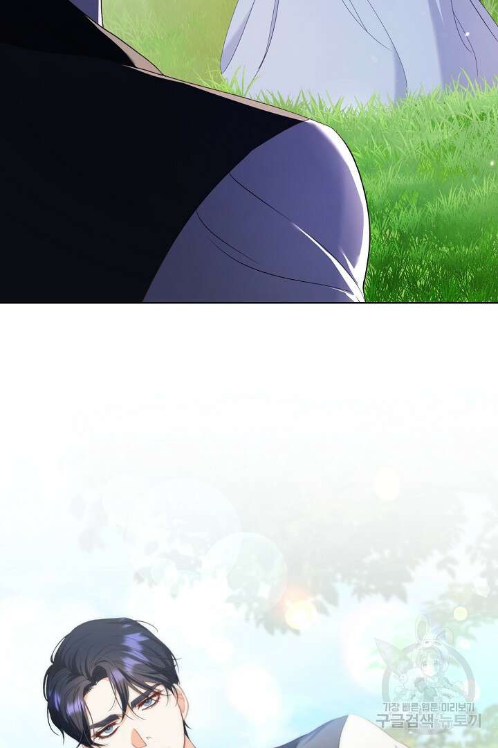 상관없어, 사랑 따위 7화 60