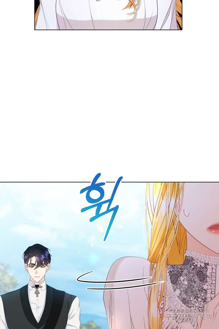 상관없어, 사랑 따위 7화 97