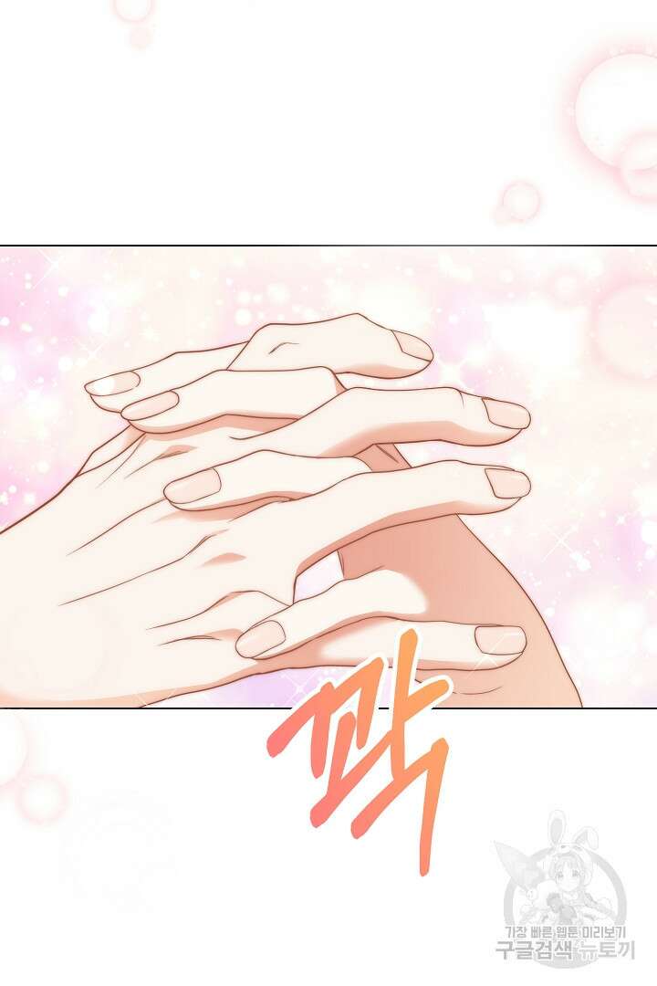 상관없어, 사랑 따위 7화 112