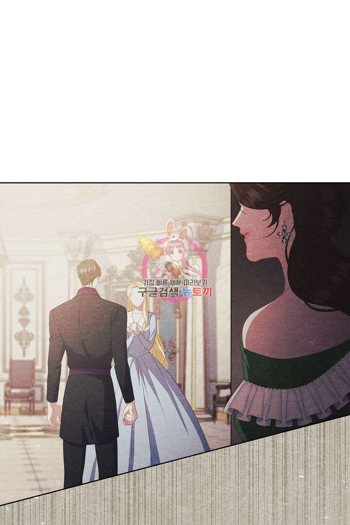 상관없어, 사랑 따위 27화 1