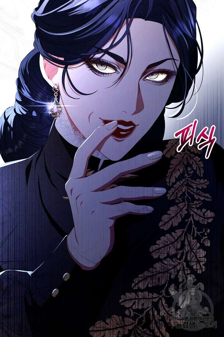 상관없어, 사랑 따위 27화 3