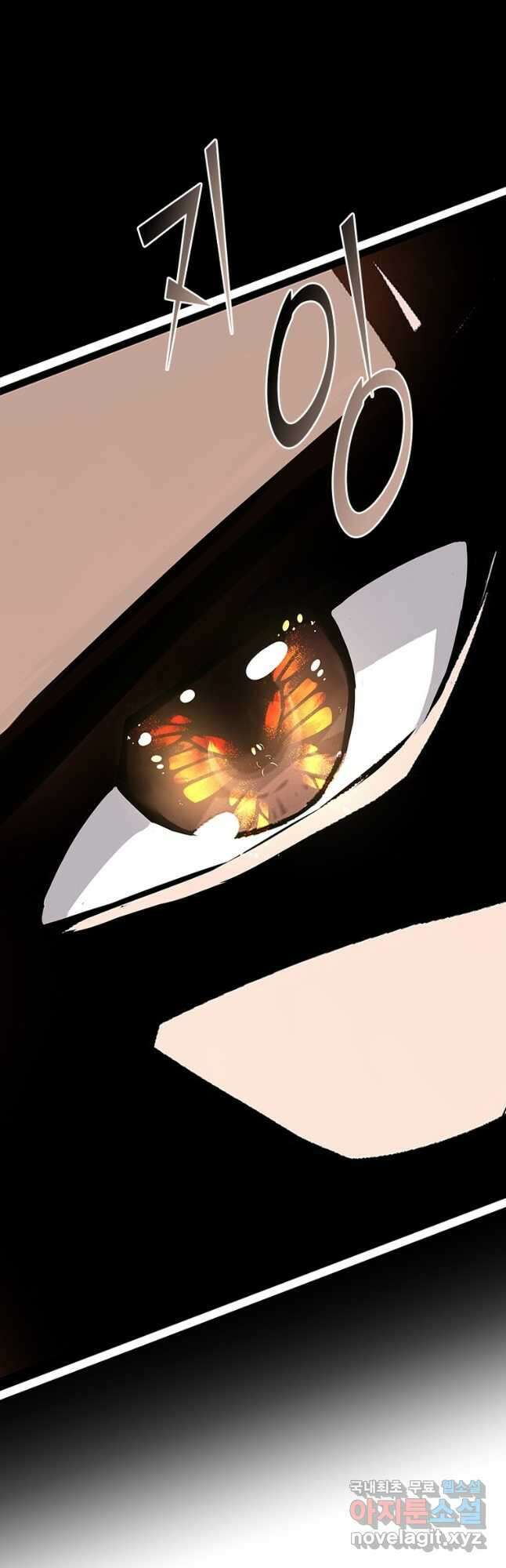 빌런으로 이직하다 239화 4