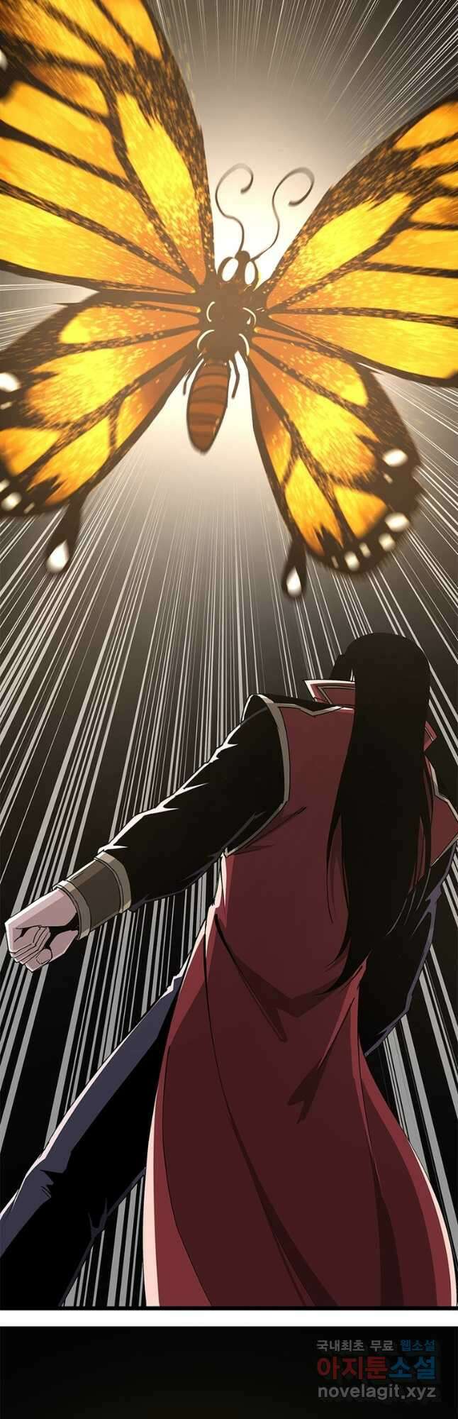 빌런으로 이직하다 239화 7