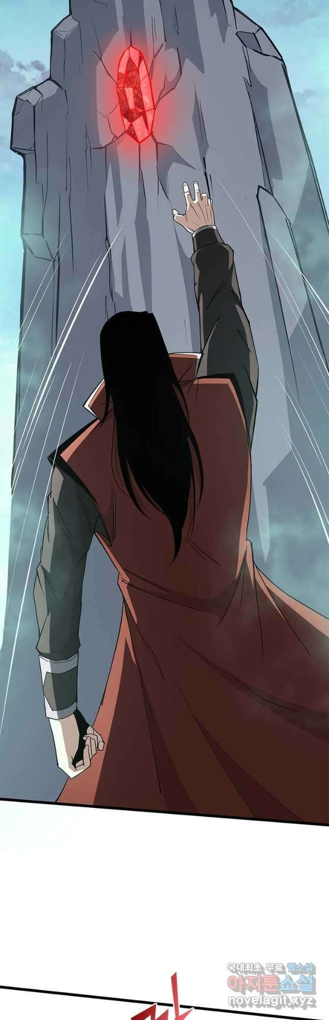 빌런으로 이직하다 239화 27