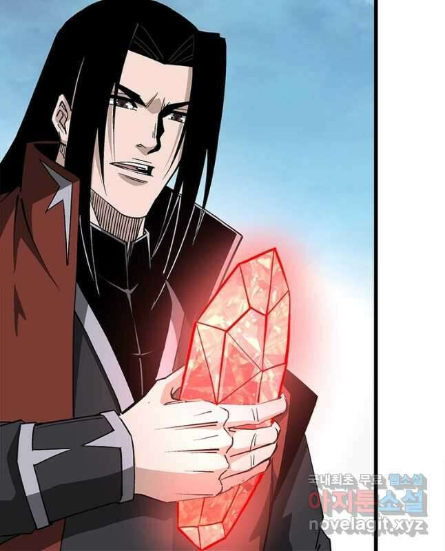 빌런으로 이직하다 239화 30
