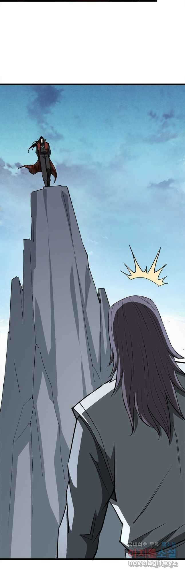 빌런으로 이직하다 239화 31