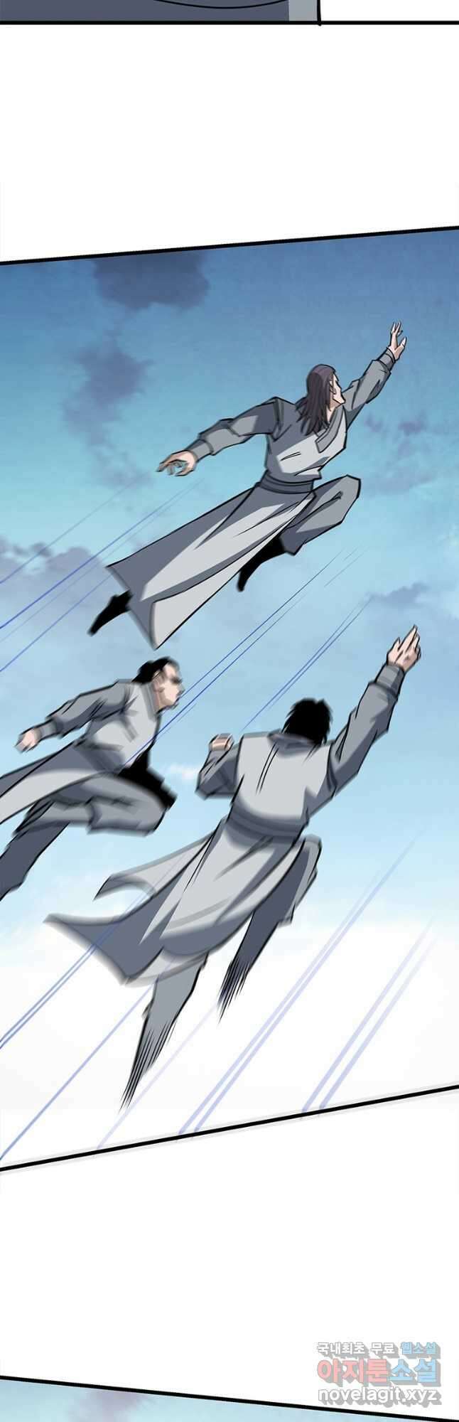 빌런으로 이직하다 239화 43