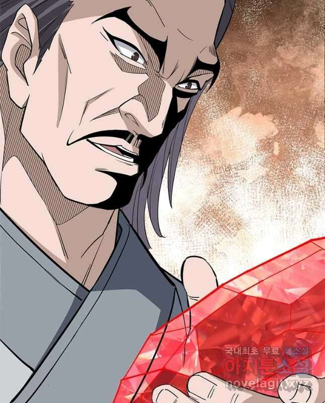 빌런으로 이직하다 239화 45