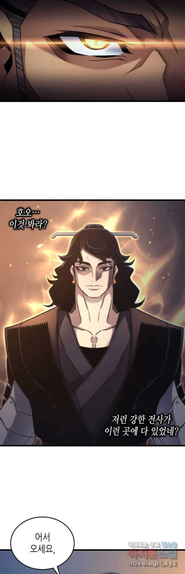 4000년 만에 귀환한 대마도사 171화 9