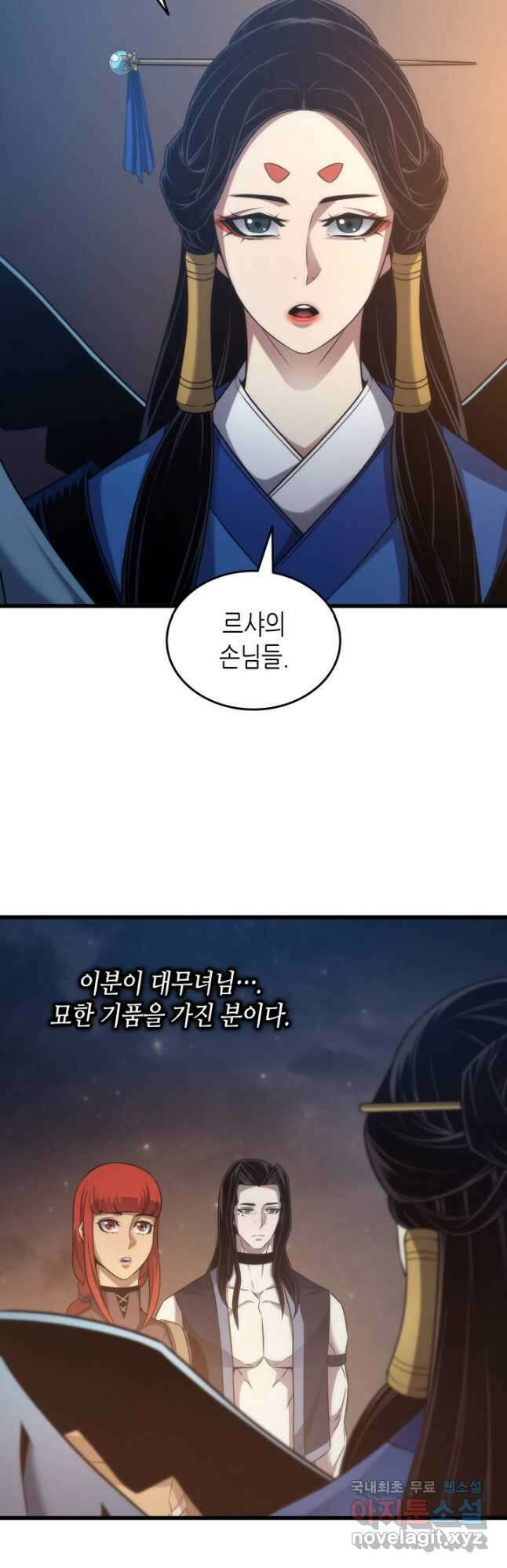4000년 만에 귀환한 대마도사 171화 10