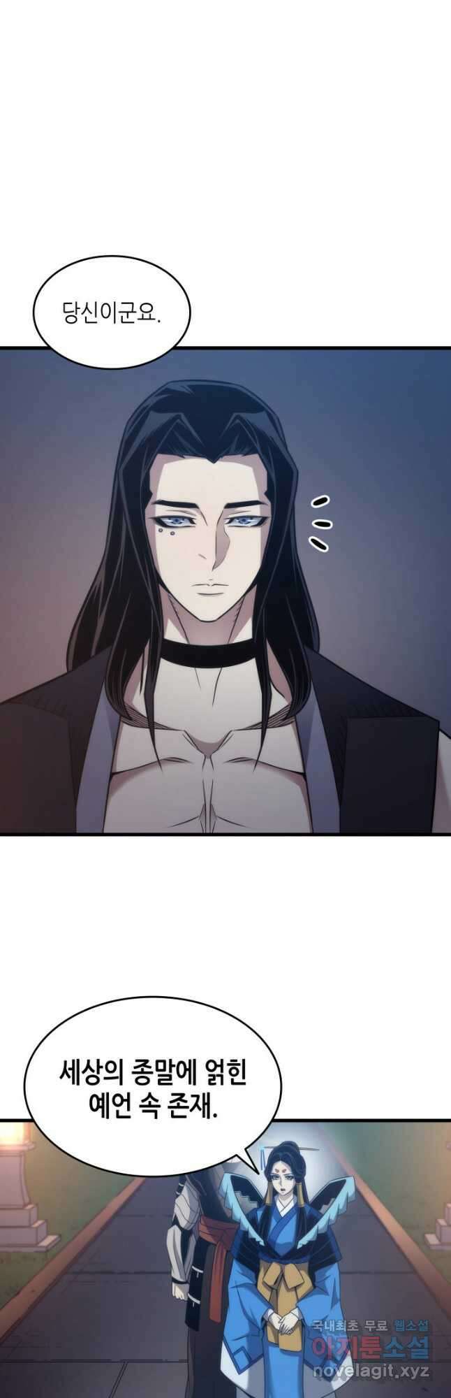4000년 만에 귀환한 대마도사 171화 11